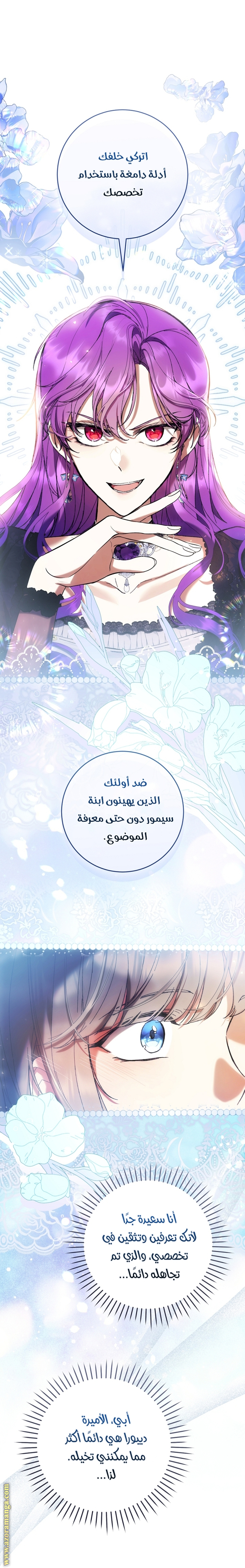 الصفحة 48
