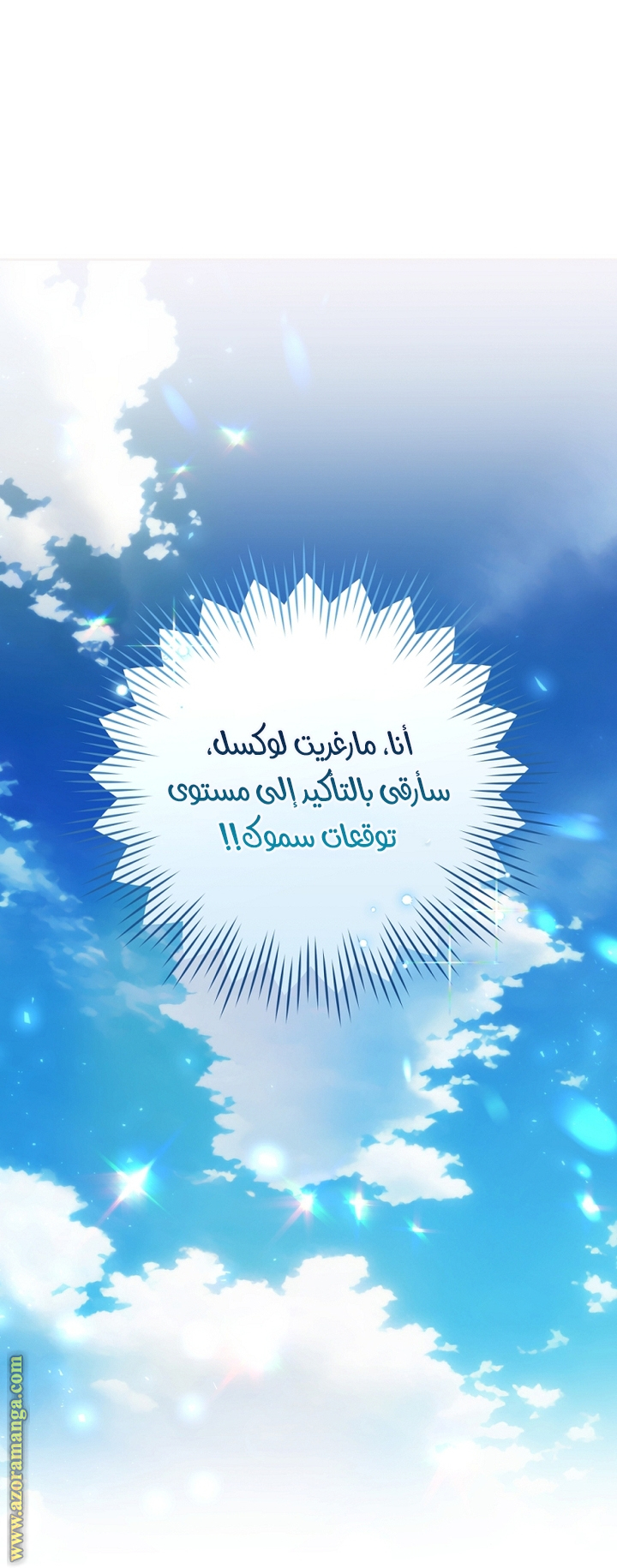 الصفحة 52