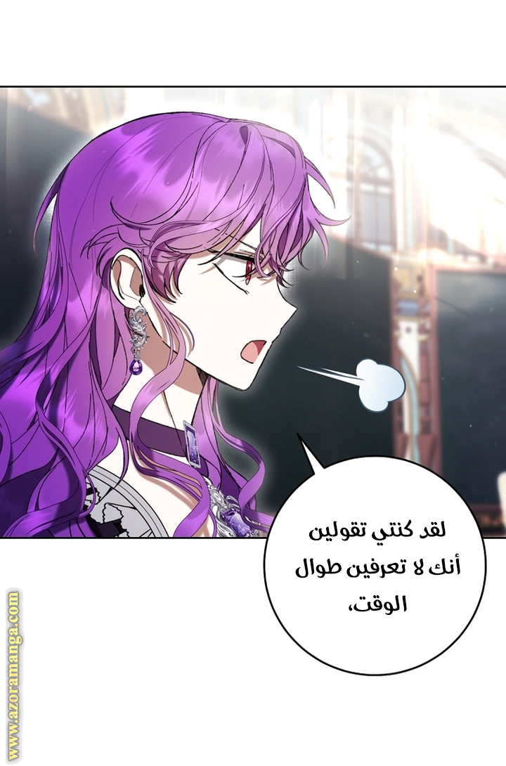 الصفحة 2