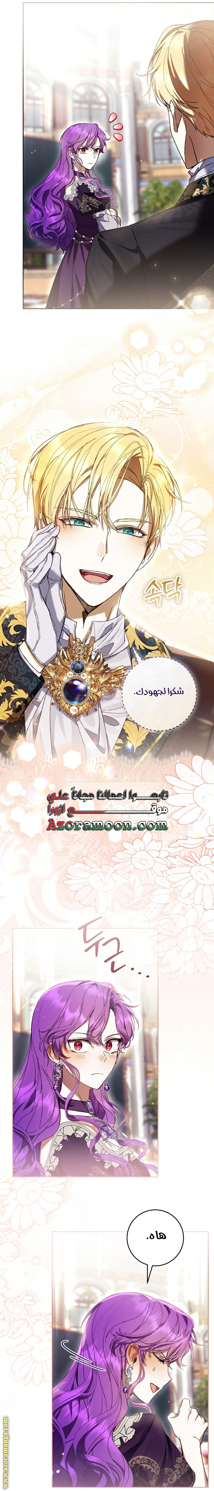 الصفحة 14