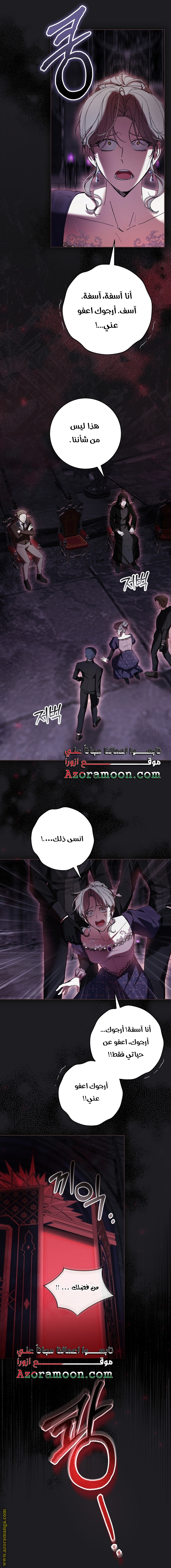 الصفحة 31