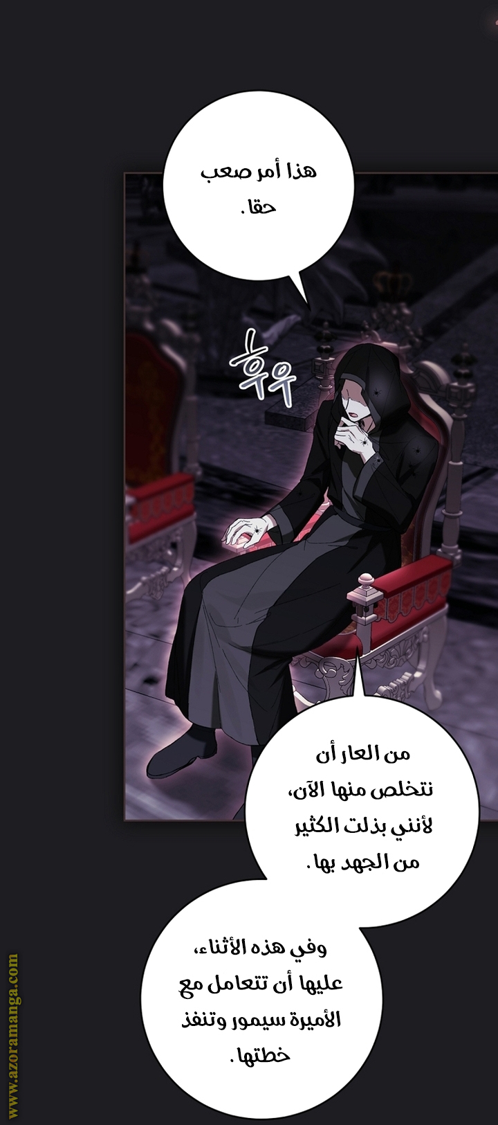 الصفحة 35