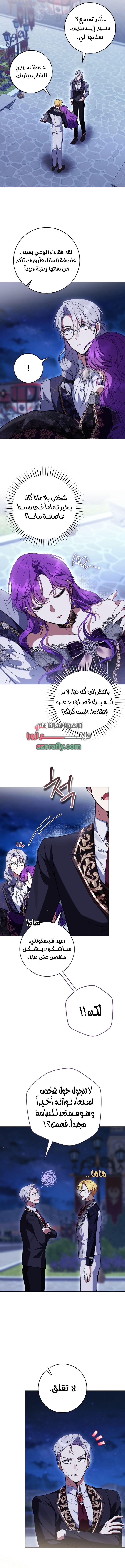 الصفحة 2