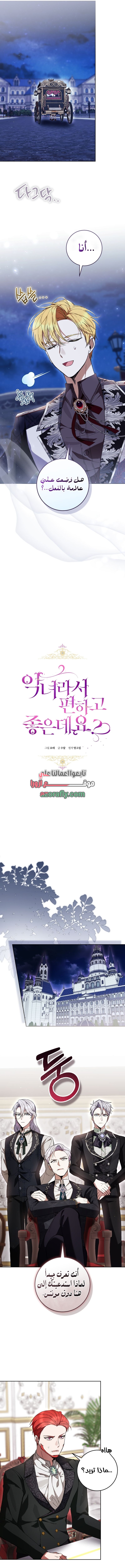 الصفحة 4