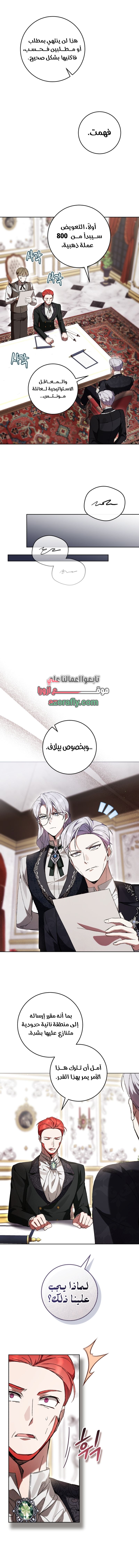 الصفحة 5