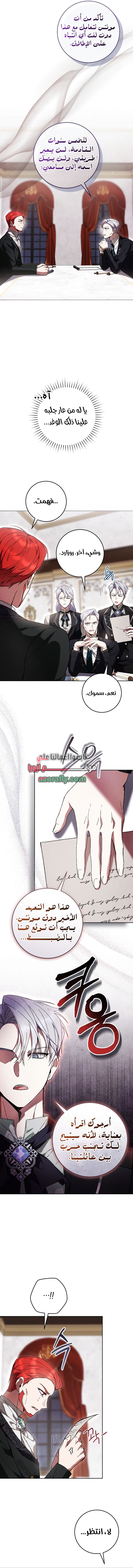 الصفحة 6