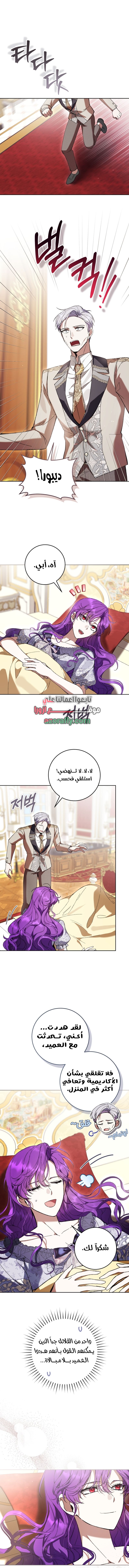 الصفحة 9