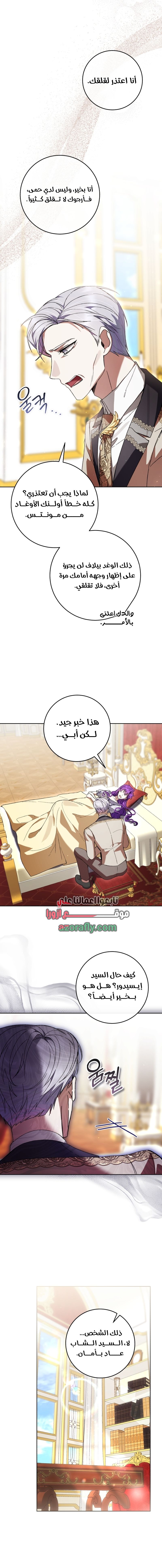 الصفحة 10