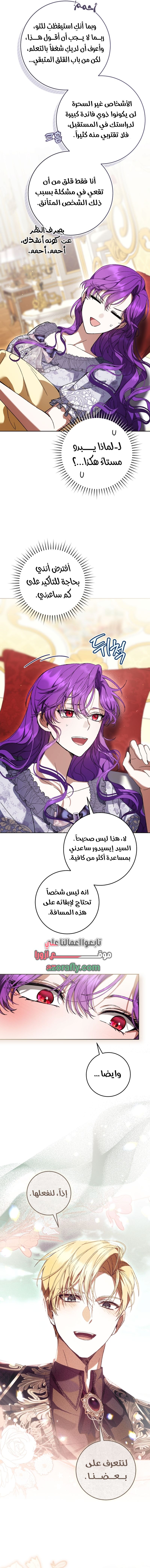 الصفحة 11