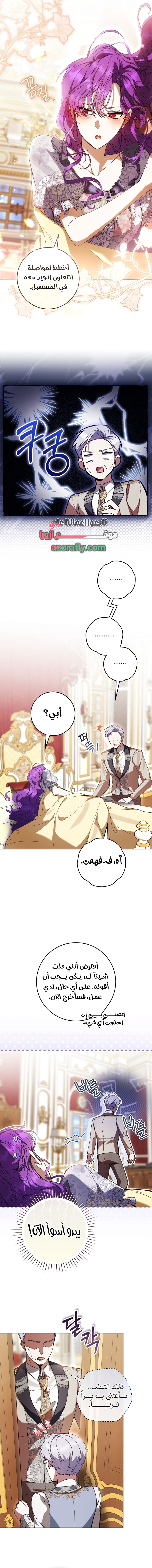 الصفحة 12