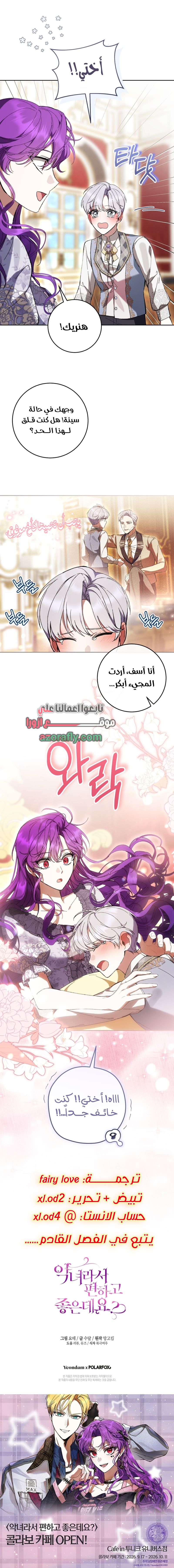 الصفحة 14