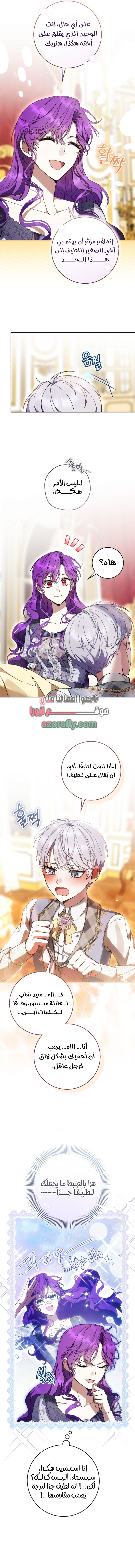 الصفحة 2