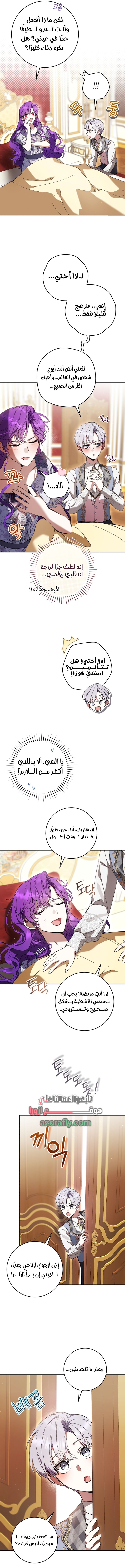 الصفحة 3