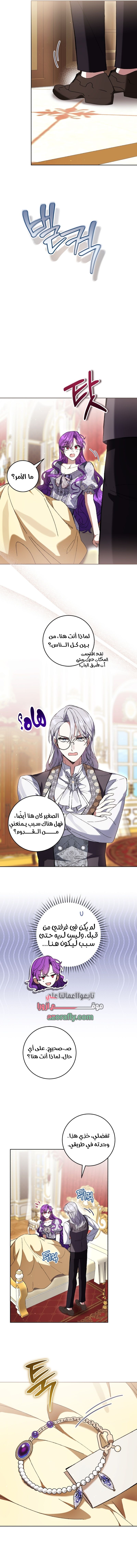 الصفحة 5