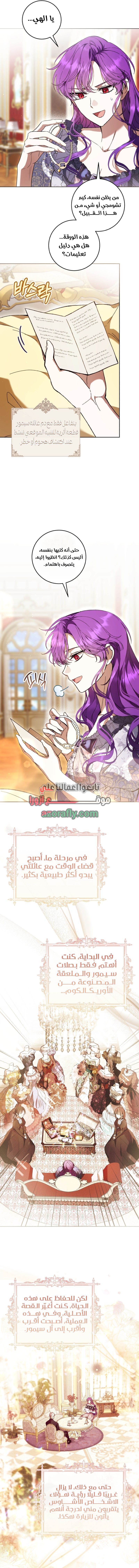 الصفحة 7