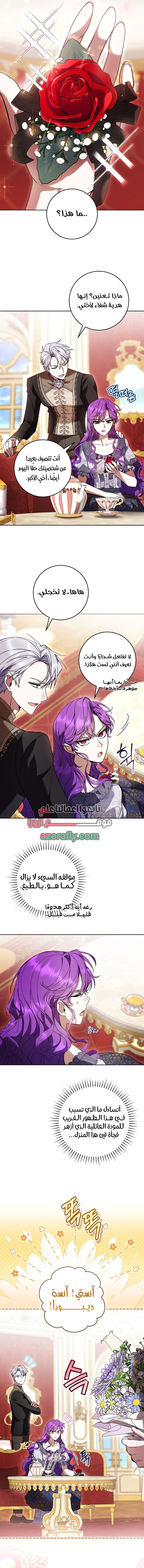 الصفحة 10