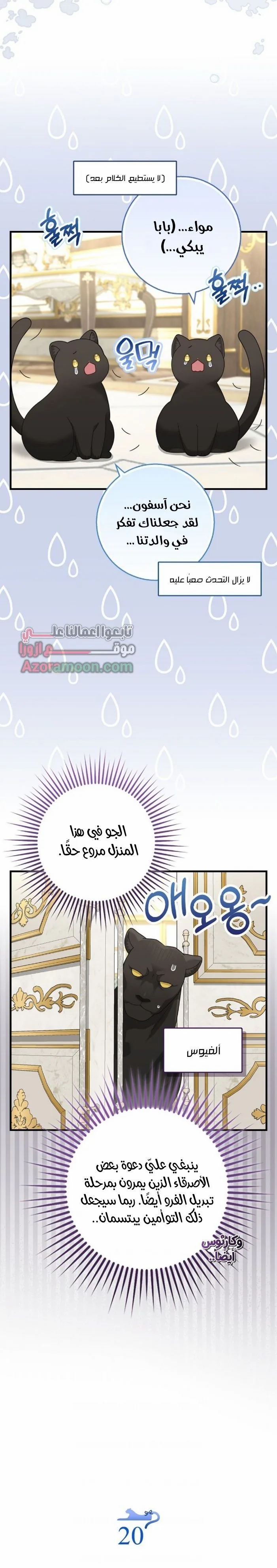 الصفحة 4