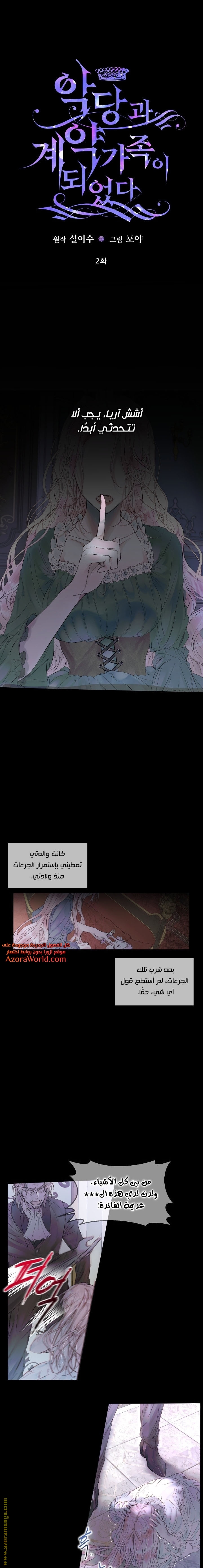 الصفحة 1