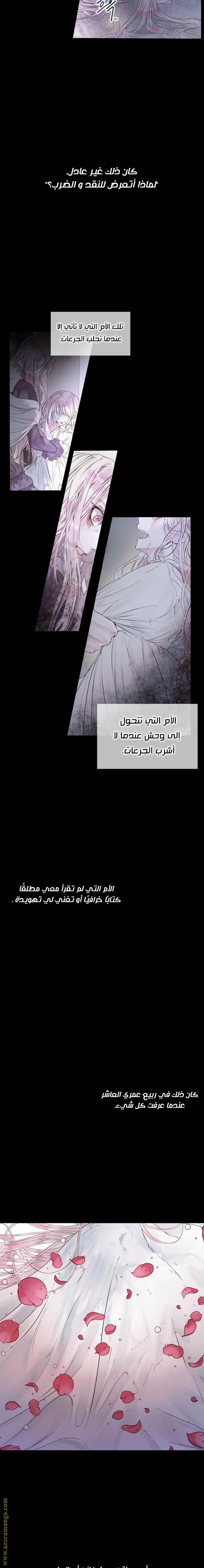 الصفحة 2