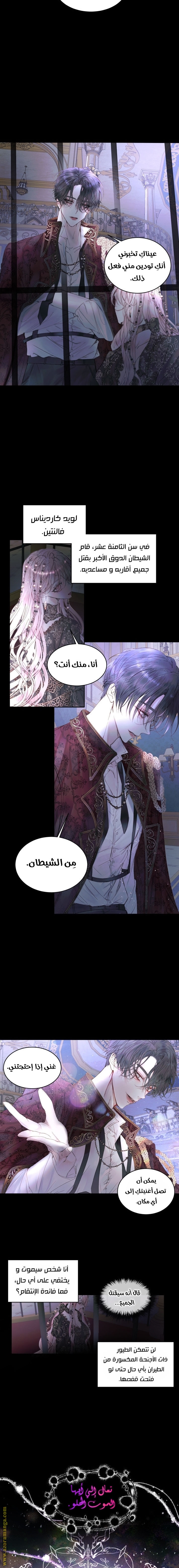الصفحة 10