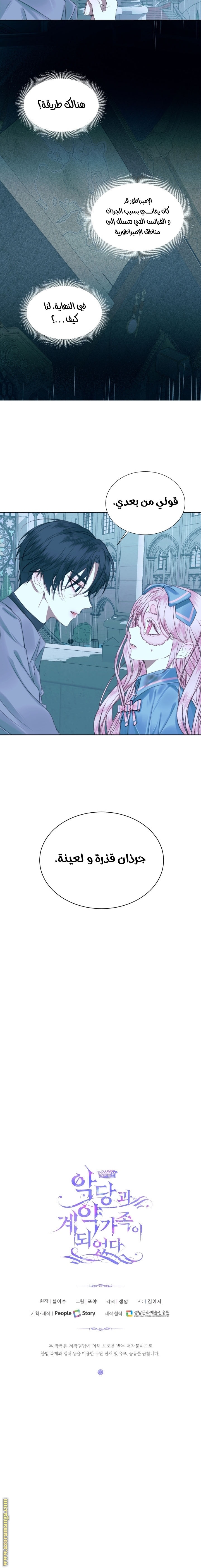 الصفحة 14