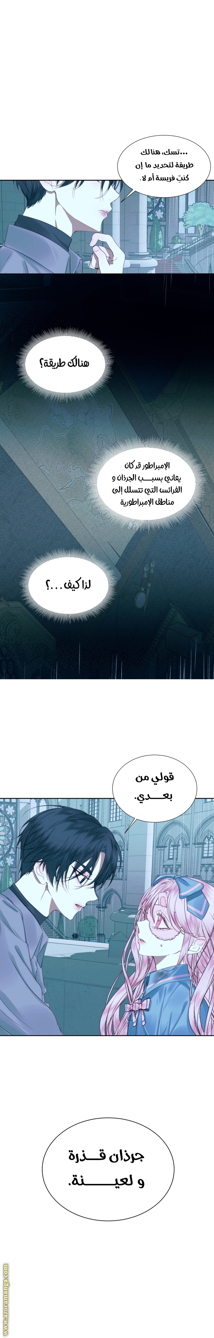 الصفحة 1