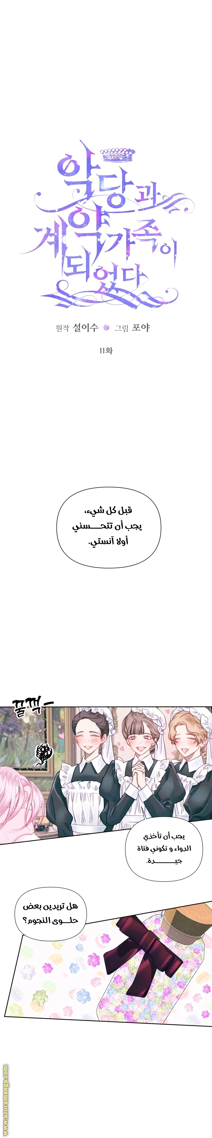 الصفحة 1