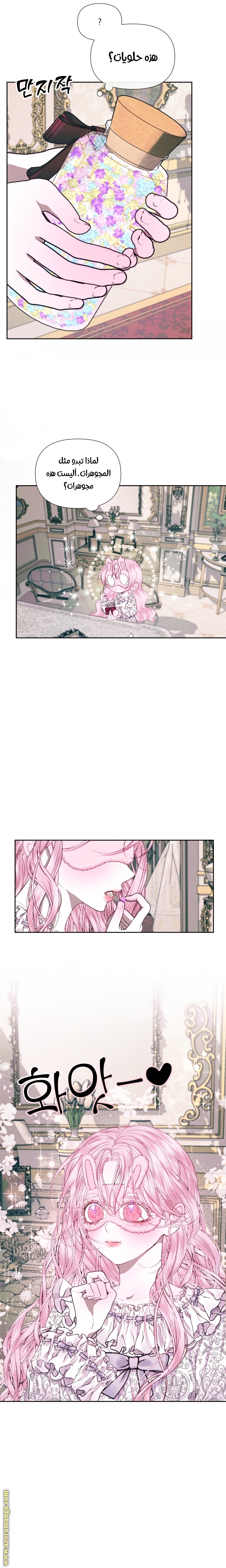 الصفحة 2