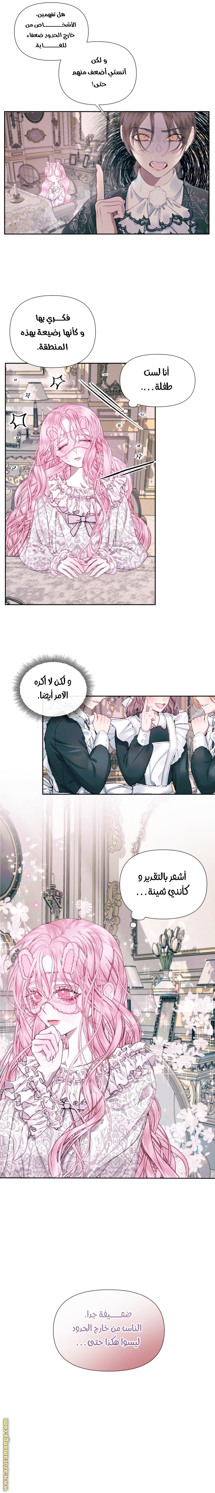 الصفحة 12