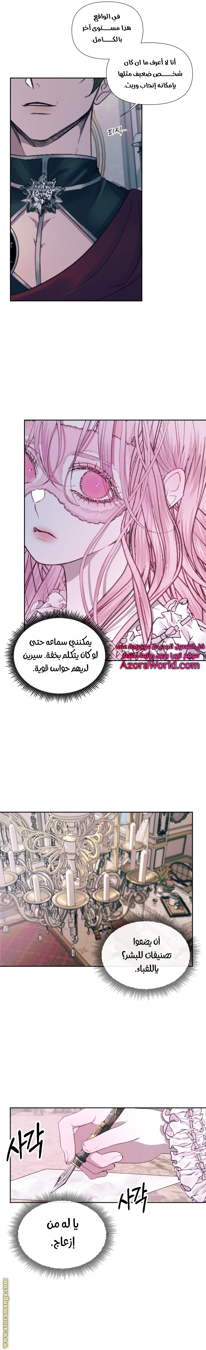 الصفحة 14