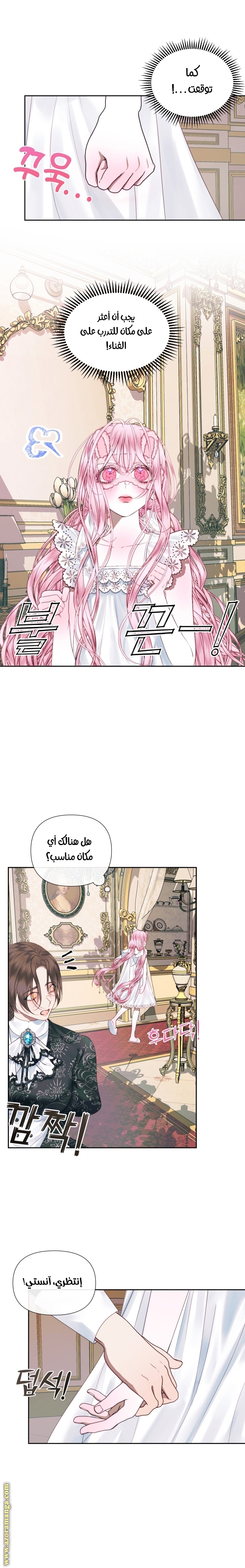 الصفحة 4