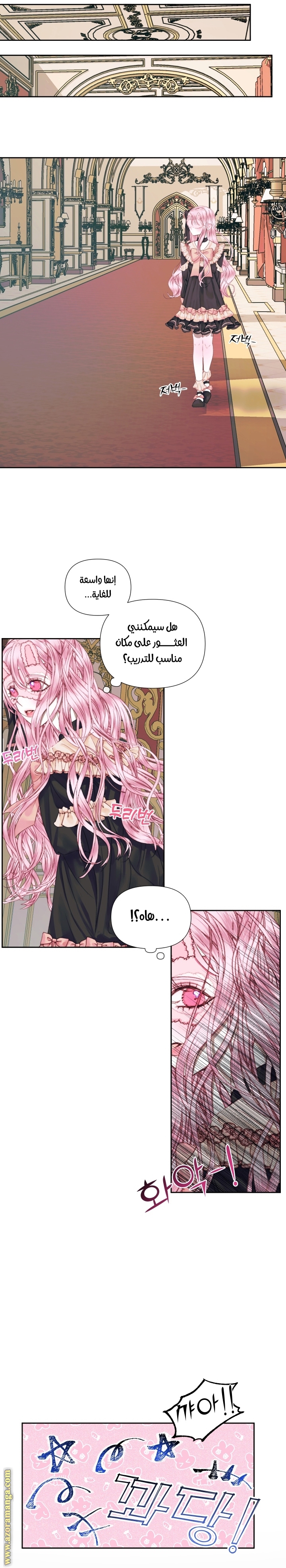 الصفحة 7