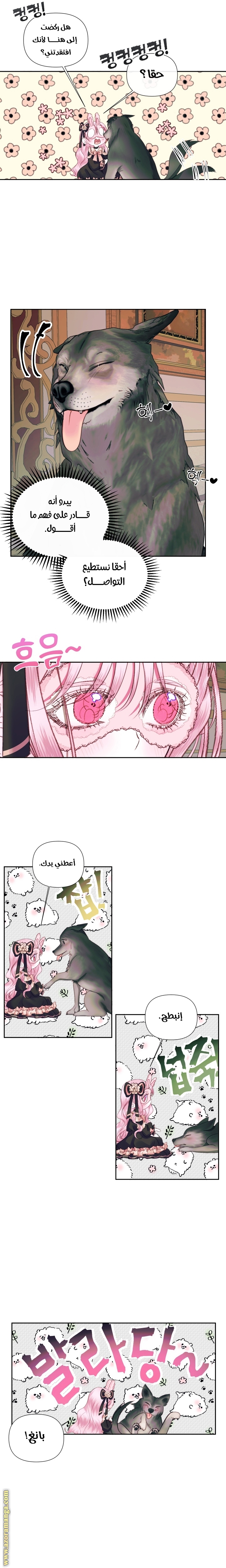 الصفحة 9