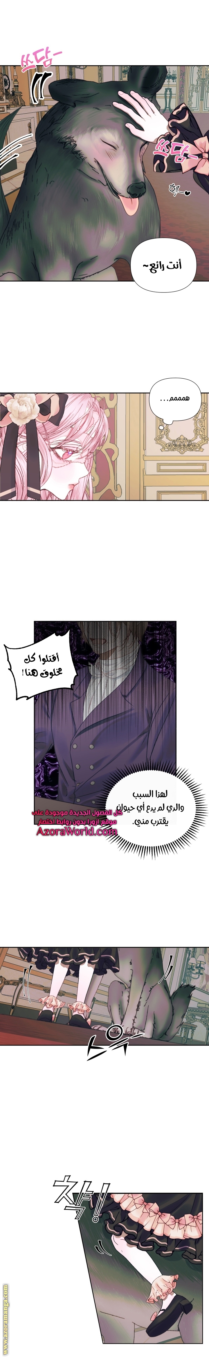 الصفحة 10