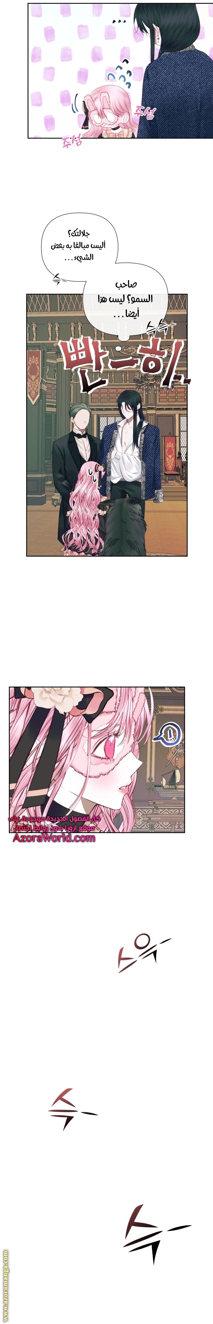 الصفحة 14
