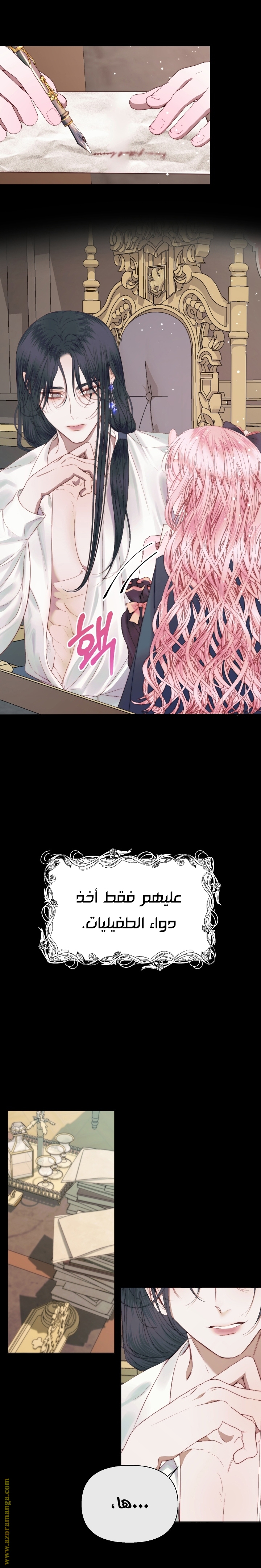 الصفحة 2