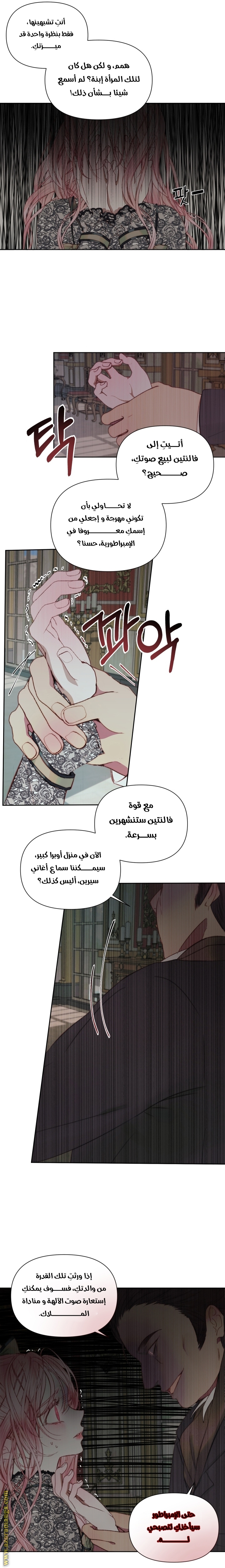 الصفحة 16