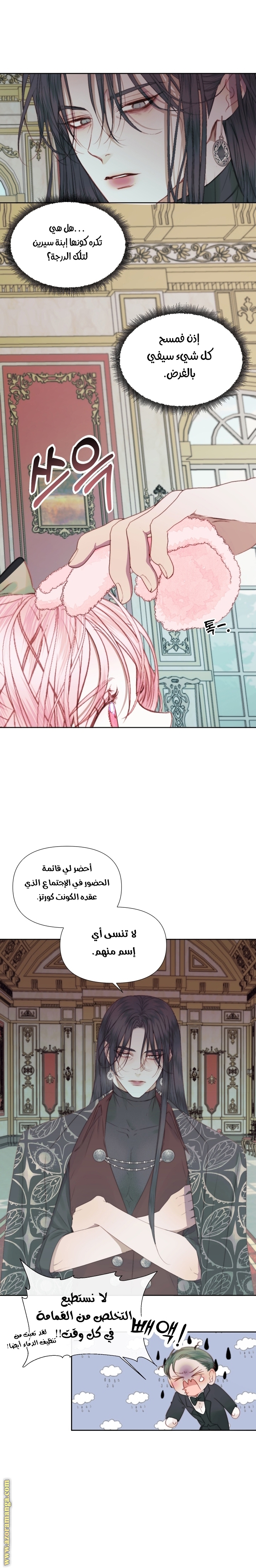 الصفحة 21