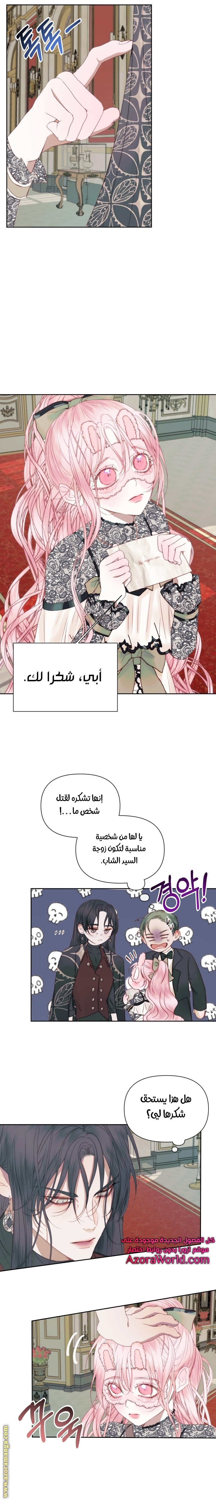 الصفحة 22