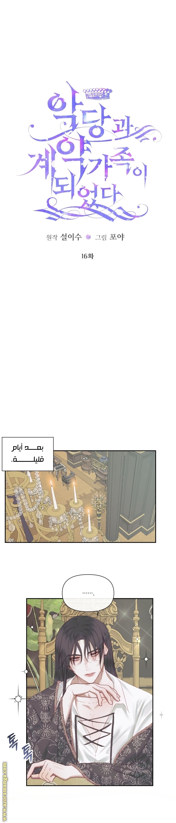 الصفحة 1