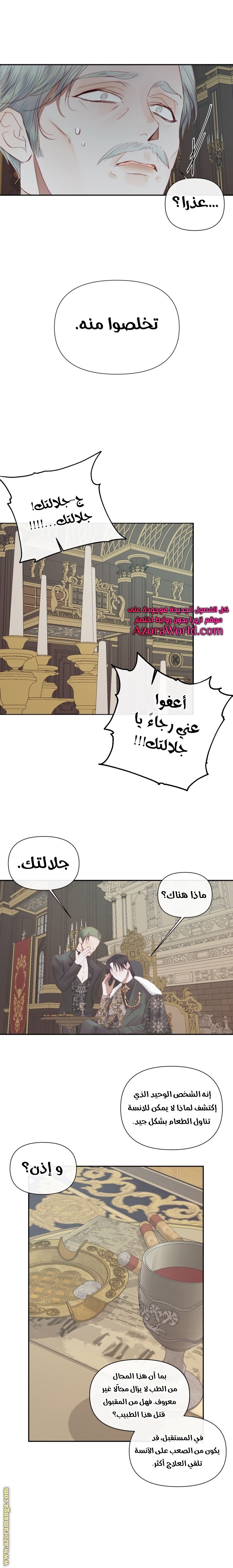 الصفحة 10