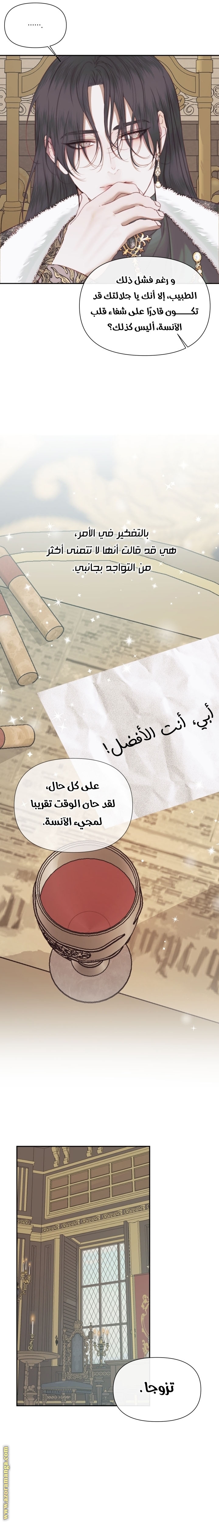 الصفحة 11