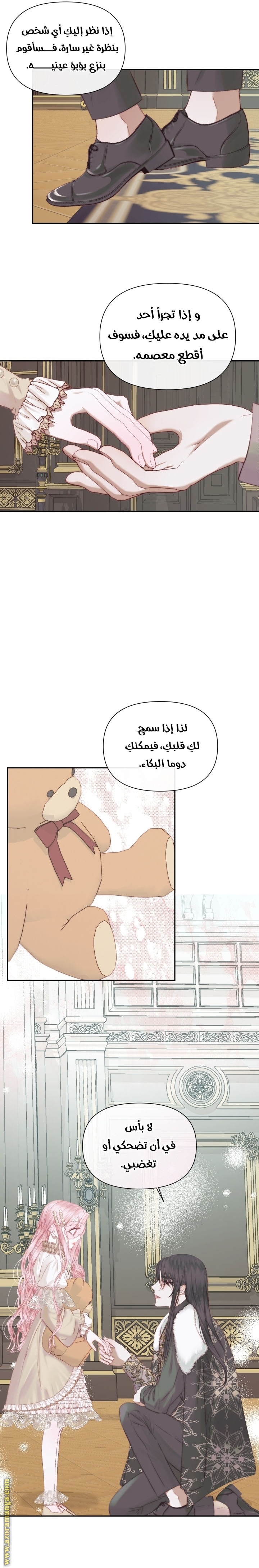 الصفحة 14