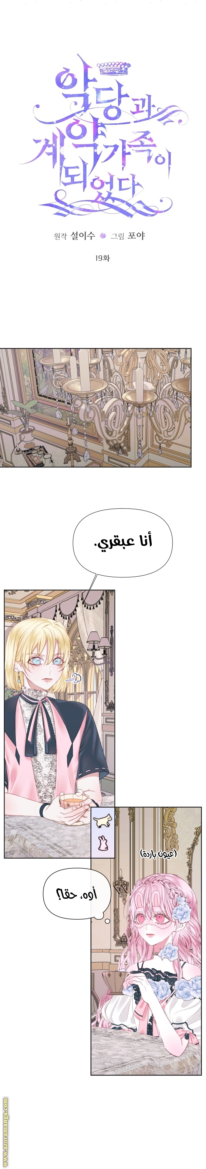 الصفحة 2