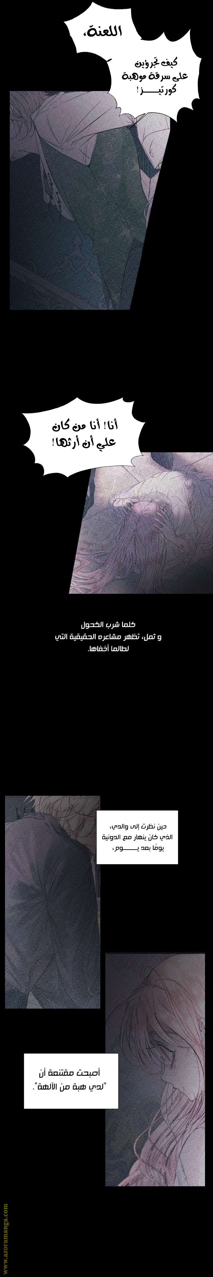 الصفحة 9