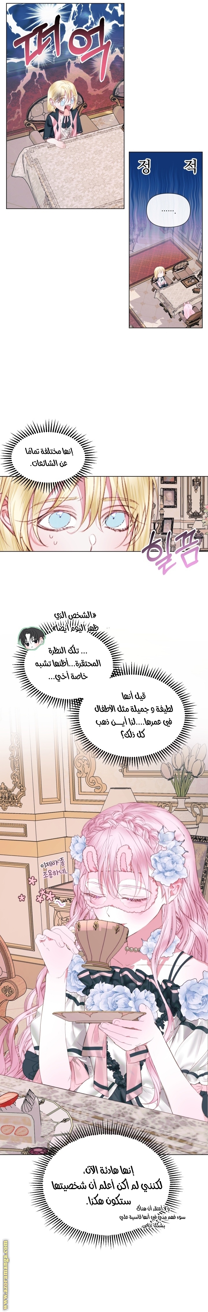 الصفحة 18