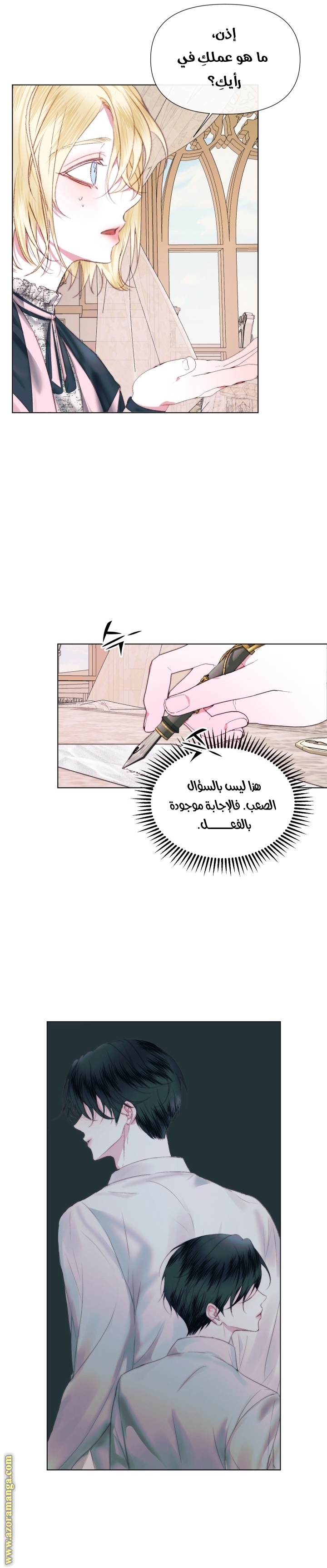 الصفحة 19