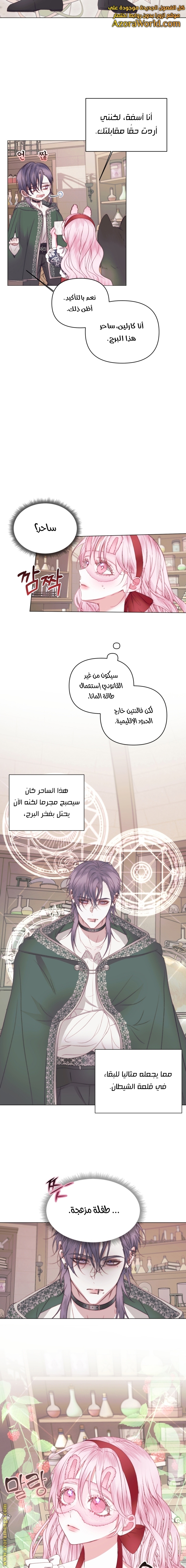 الصفحة 4