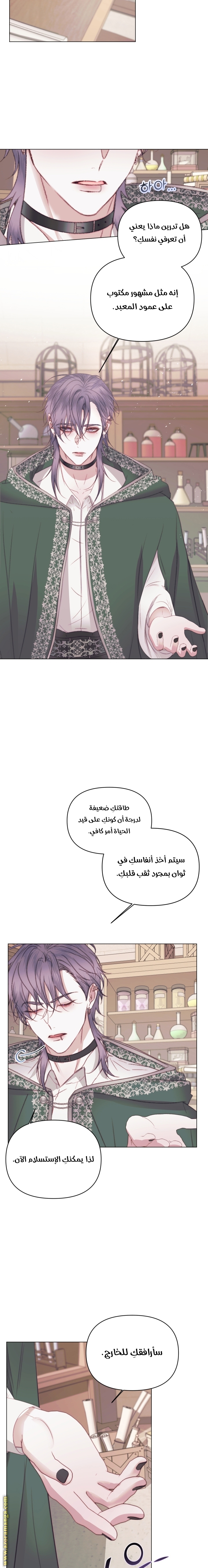 الصفحة 9