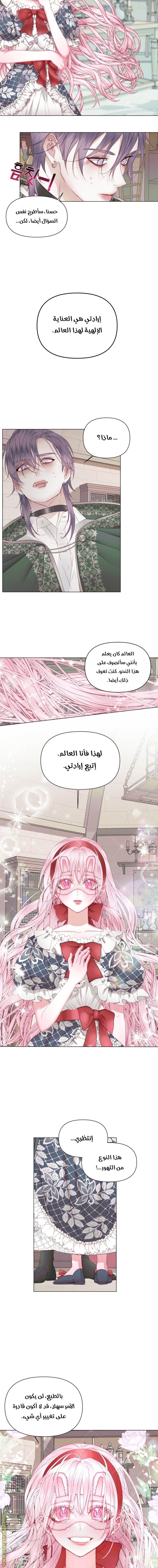 الصفحة 2